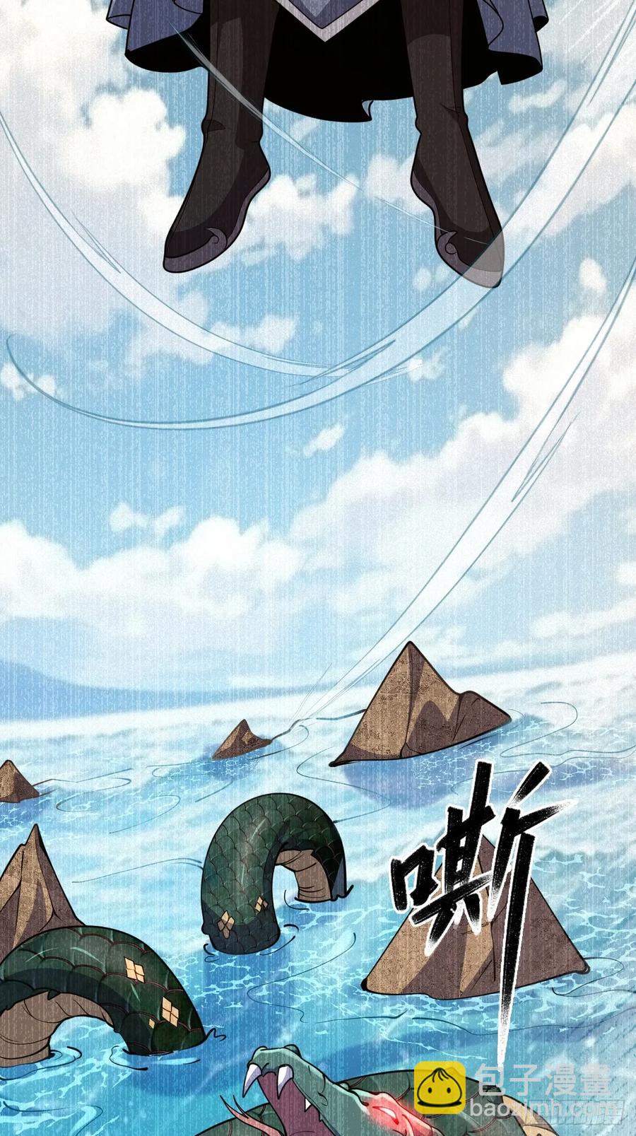 欢喜上人-第39话