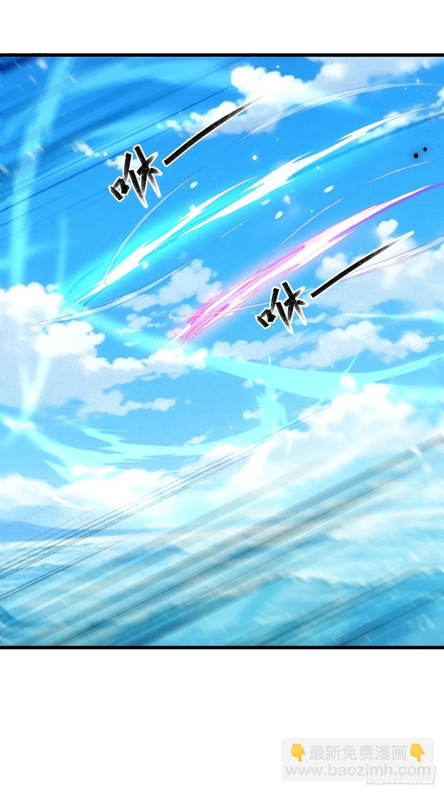 巨龟渡劫-第41话