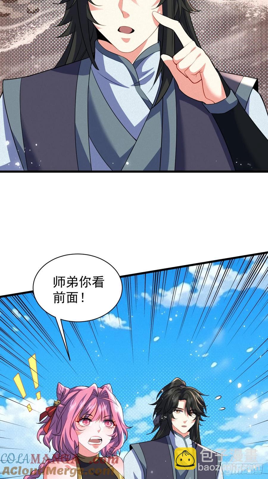 巨龟渡劫-第41话