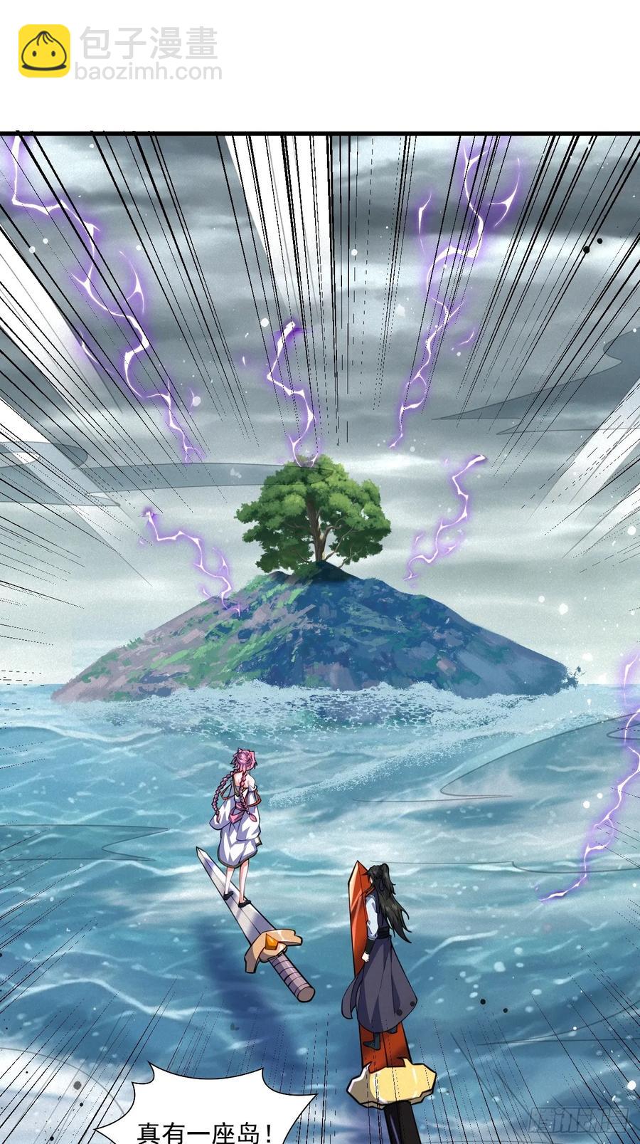 巨龟渡劫-第41话
