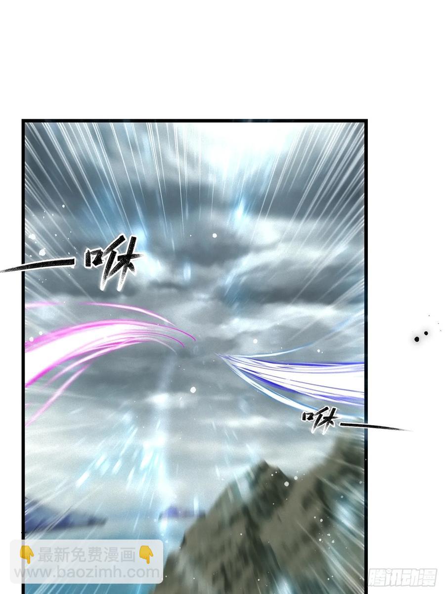 巨龟渡劫-第41话