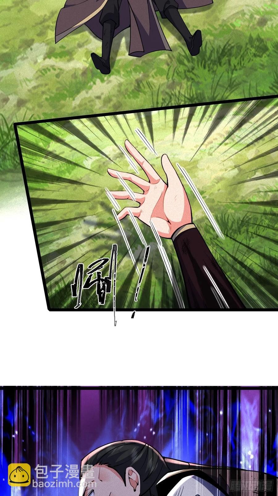 巨龟渡劫-第41话