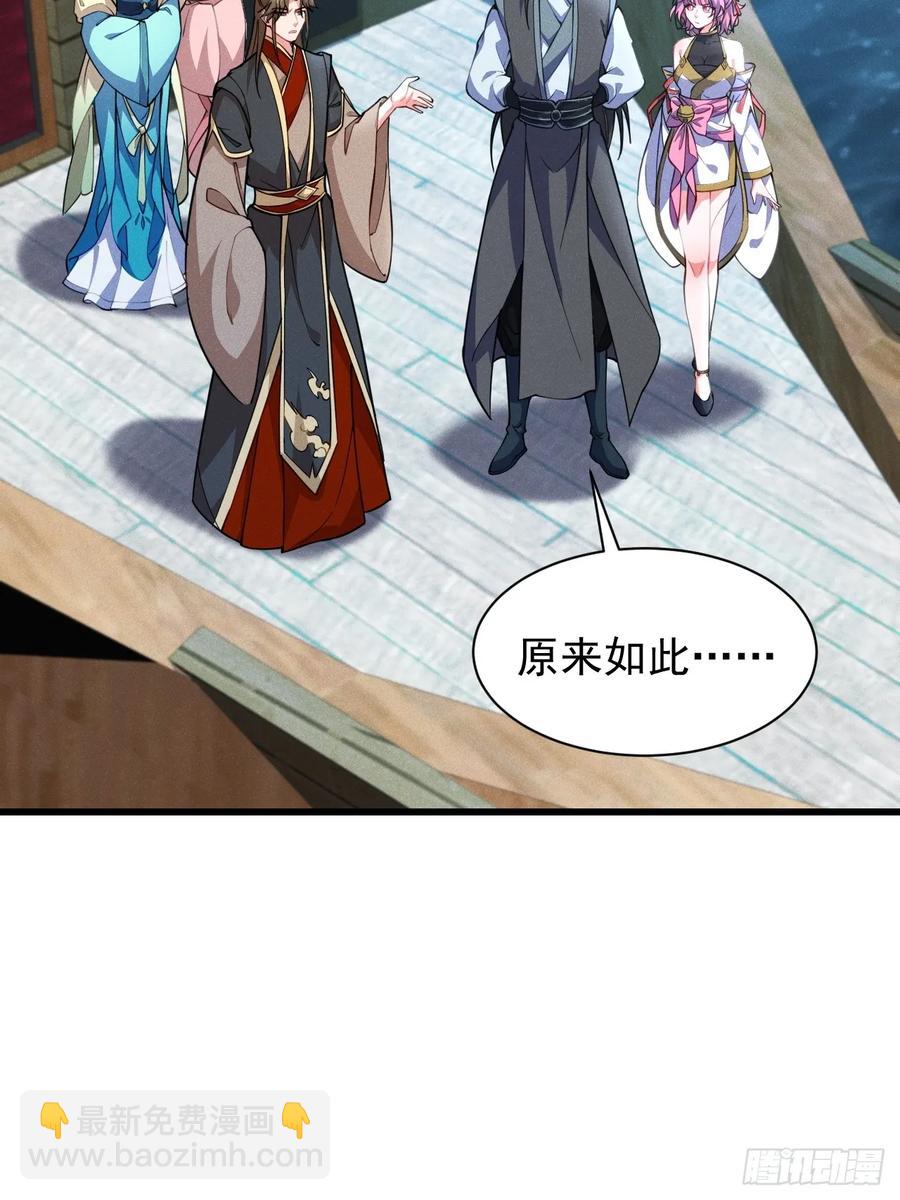 谁说只有我一个？(1/2)-第45话