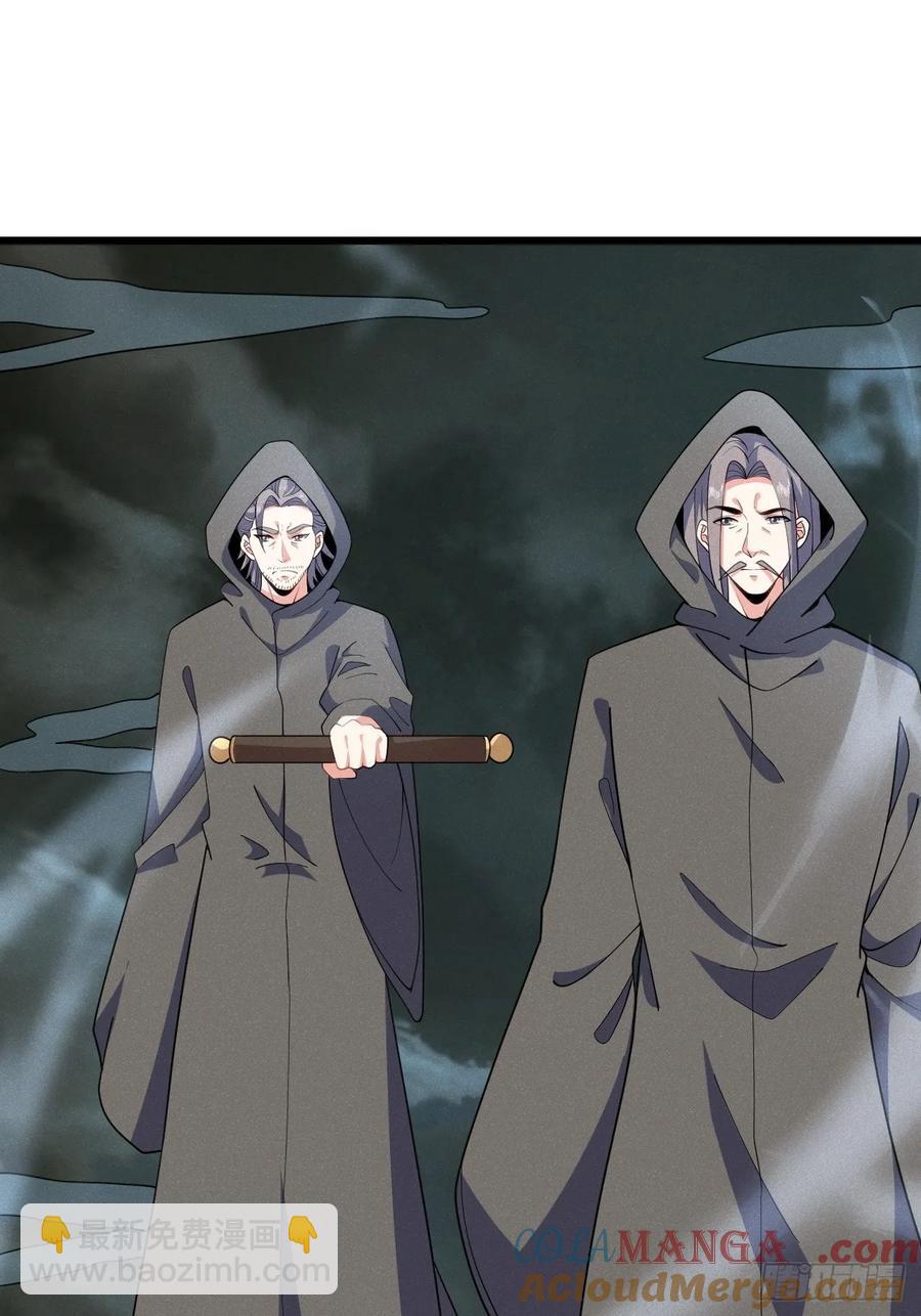 谁说只有我一个？(1/2)-第45话