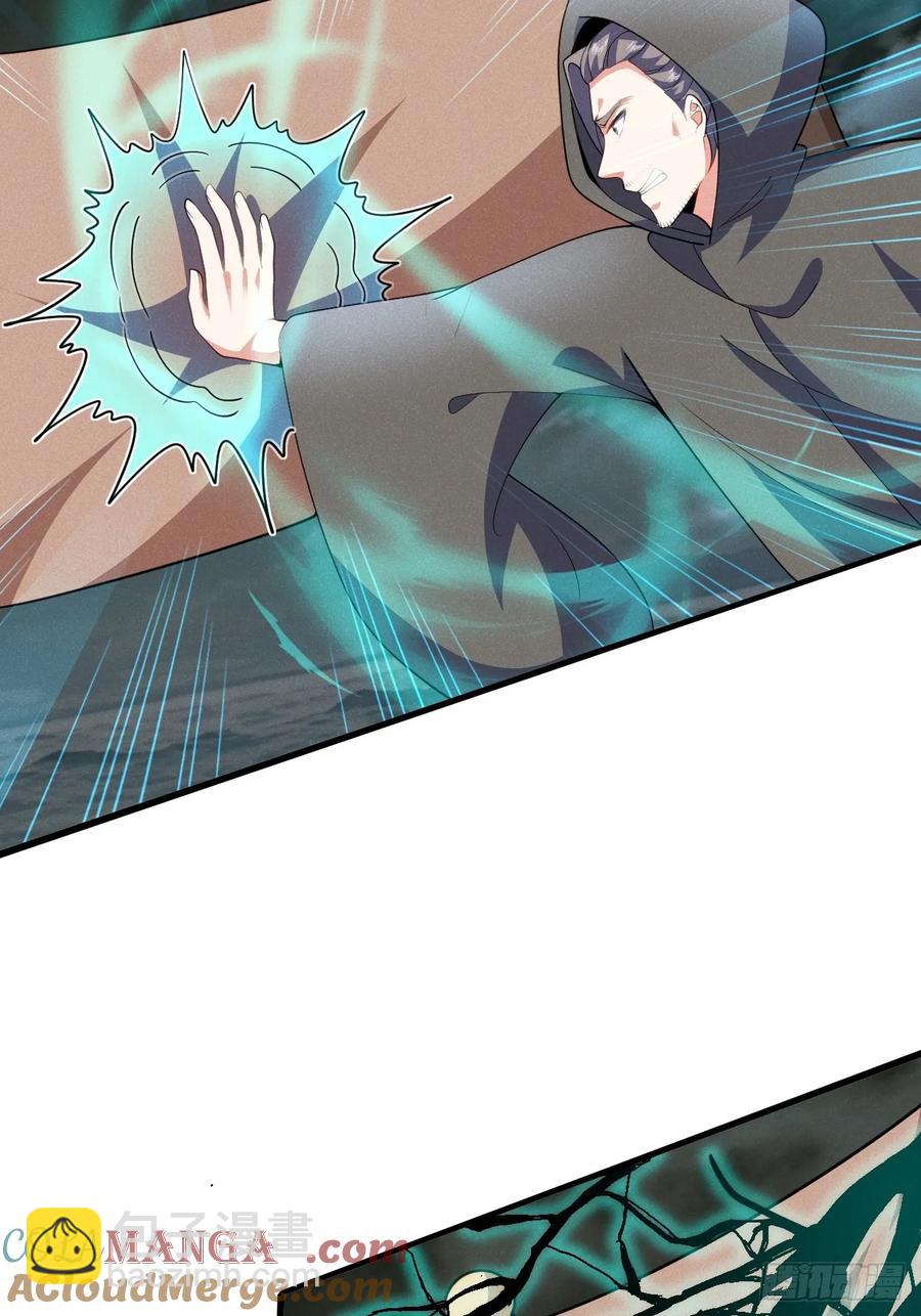 谁说只有我一个？(1/2)-第45话