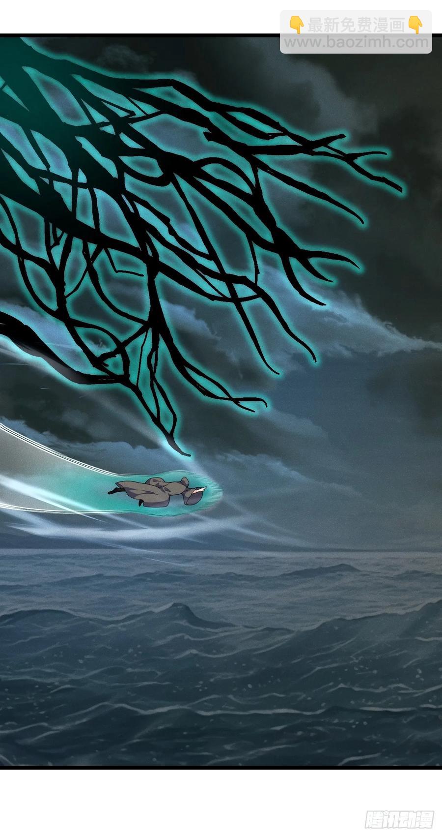 谁说只有我一个？(1/2)-第45话