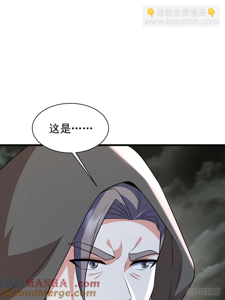 谁说只有我一个？(1/2)-第45话