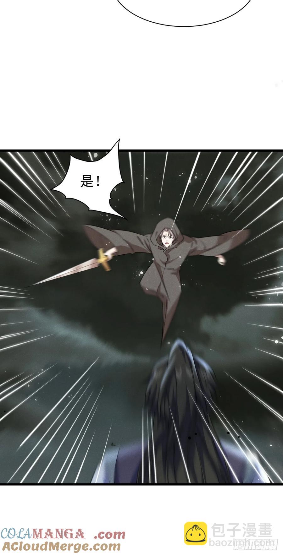 谁说只有我一个？(1/2)-第45话