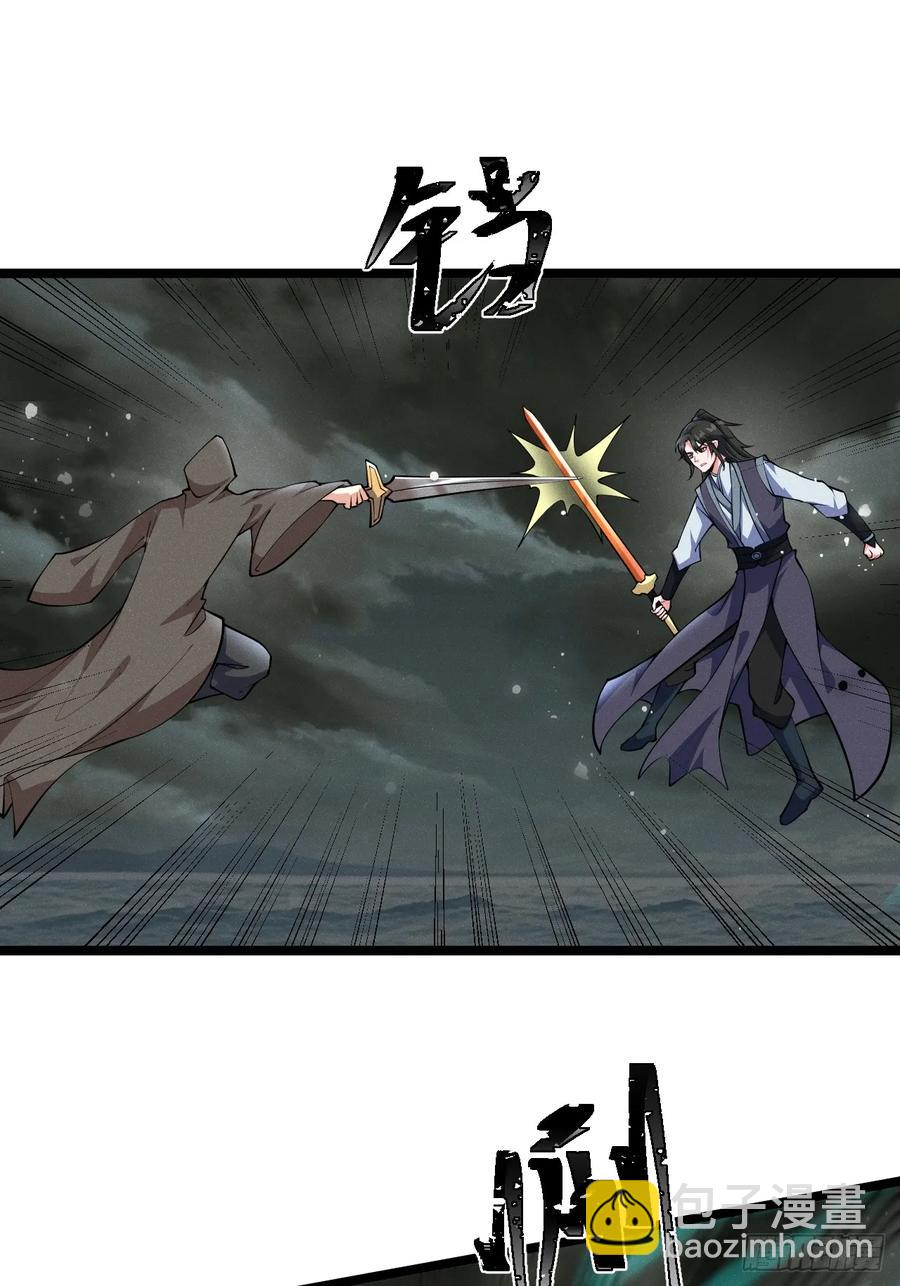 谁说只有我一个？(1/2)-第45话