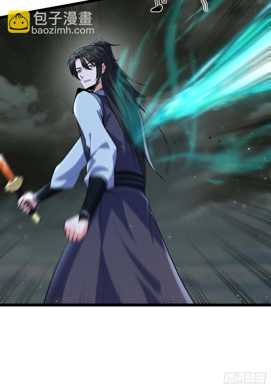 谁说只有我一个？(1/2)-第45话