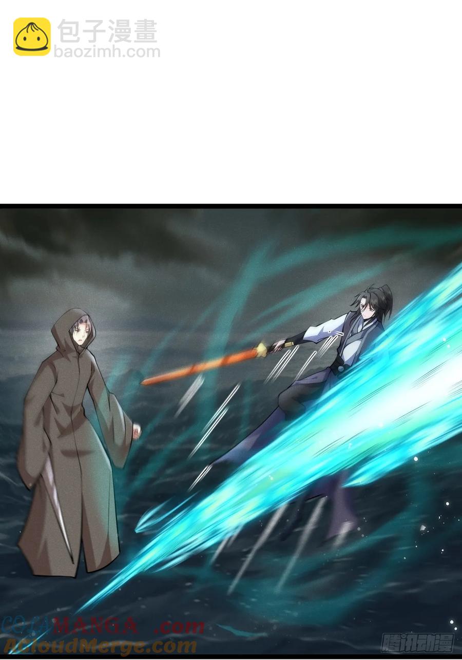 谁说只有我一个？(1/2)-第45话