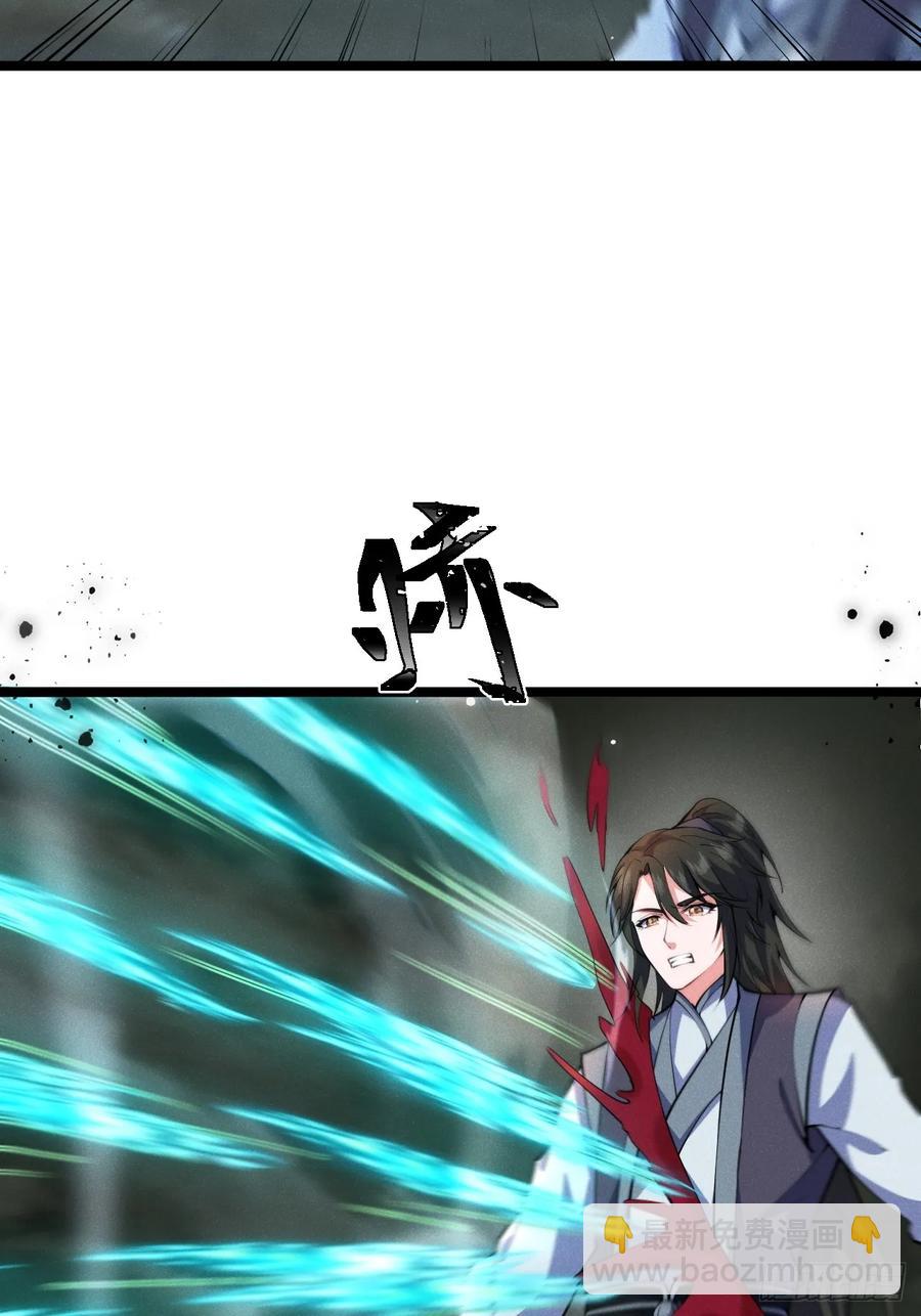谁说只有我一个？(1/2)-第45话