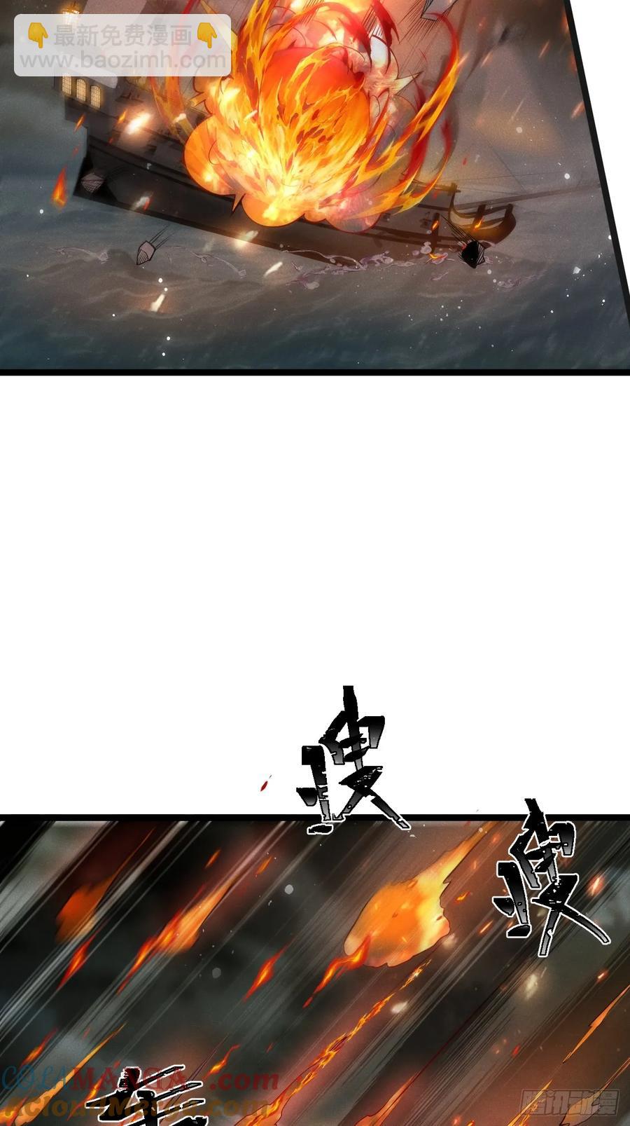 谁说只有我一个？(1/2)-第45话