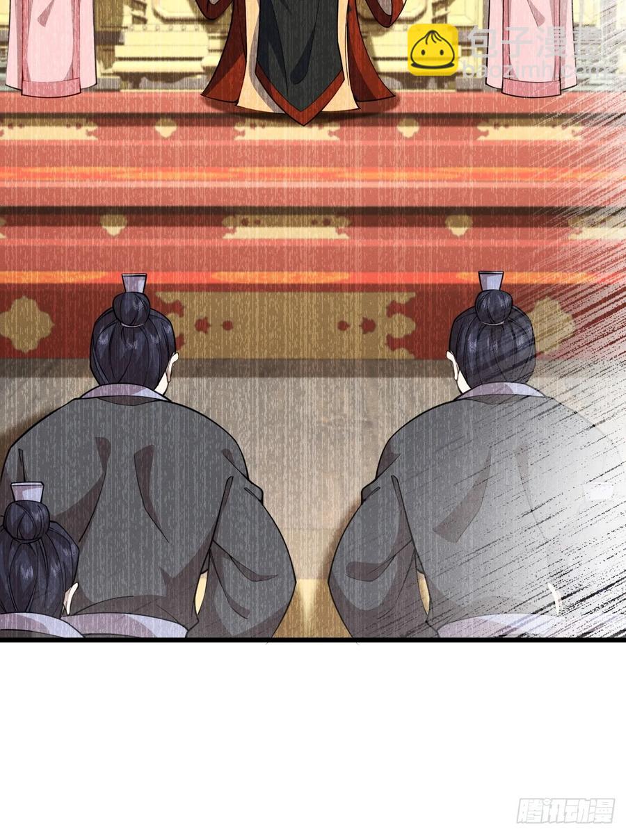 谁说只有我一个？(1/2)-第45话