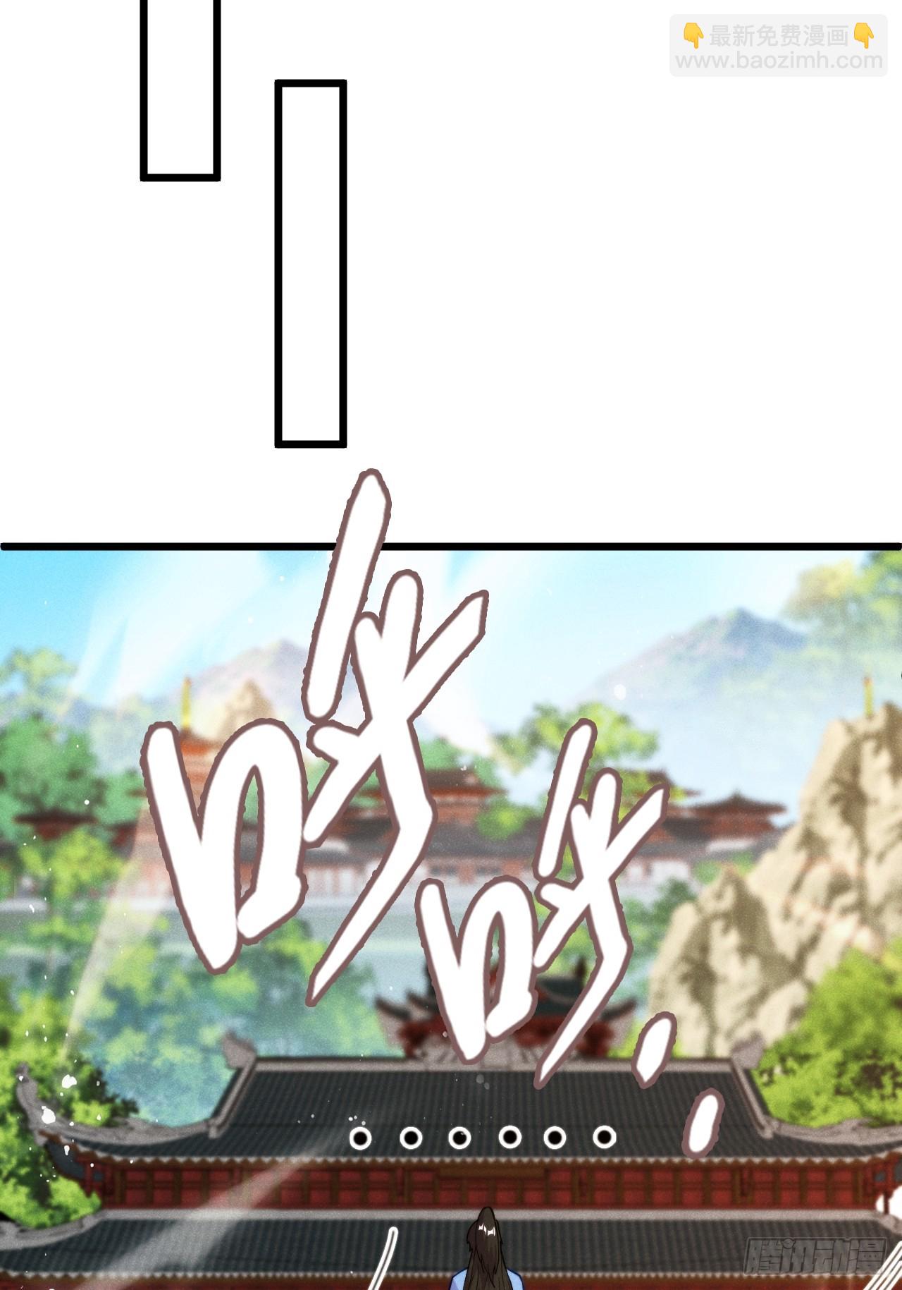 和老婆的幸福生活在招手-第5话
