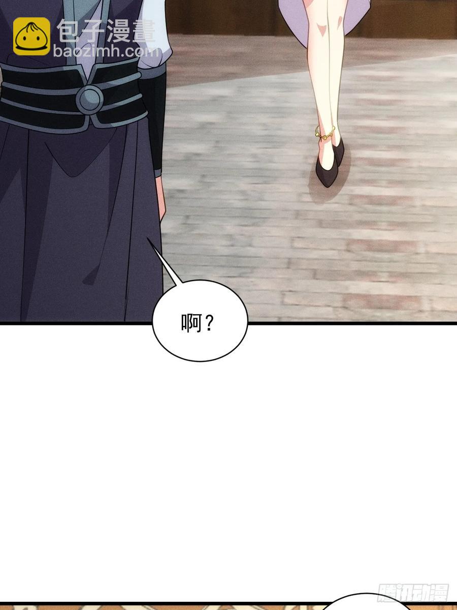 柳寒烟逛青楼-第49话