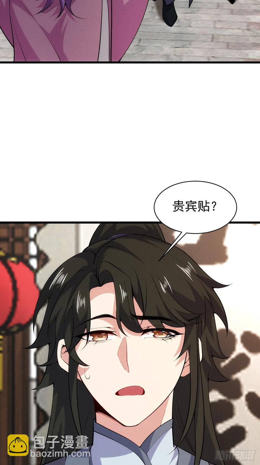 柳寒烟逛青楼-第49话