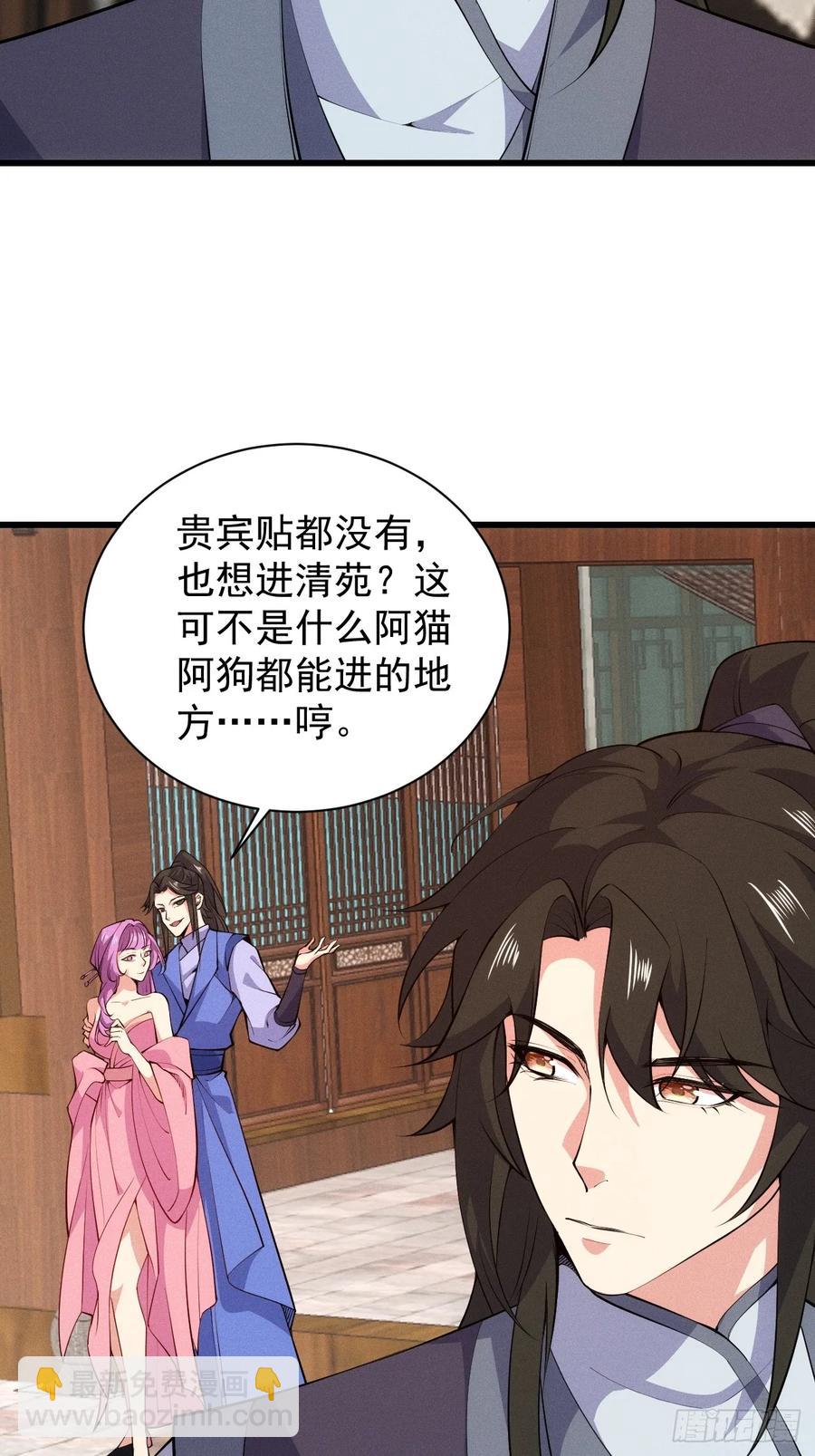 柳寒烟逛青楼-第49话