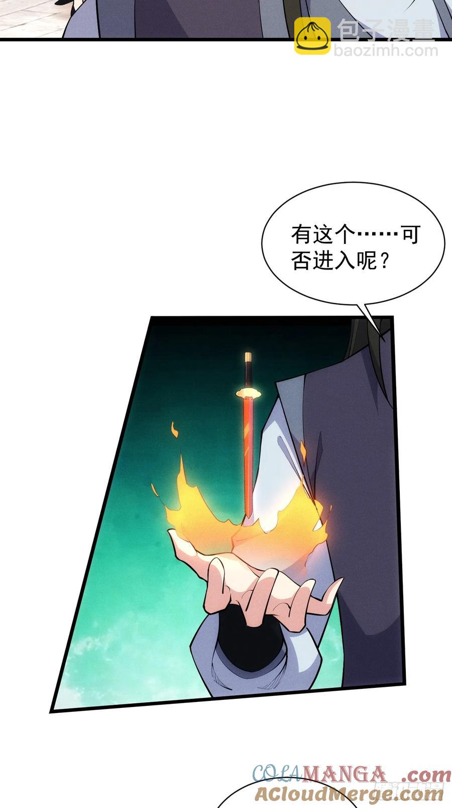 柳寒烟逛青楼-第49话