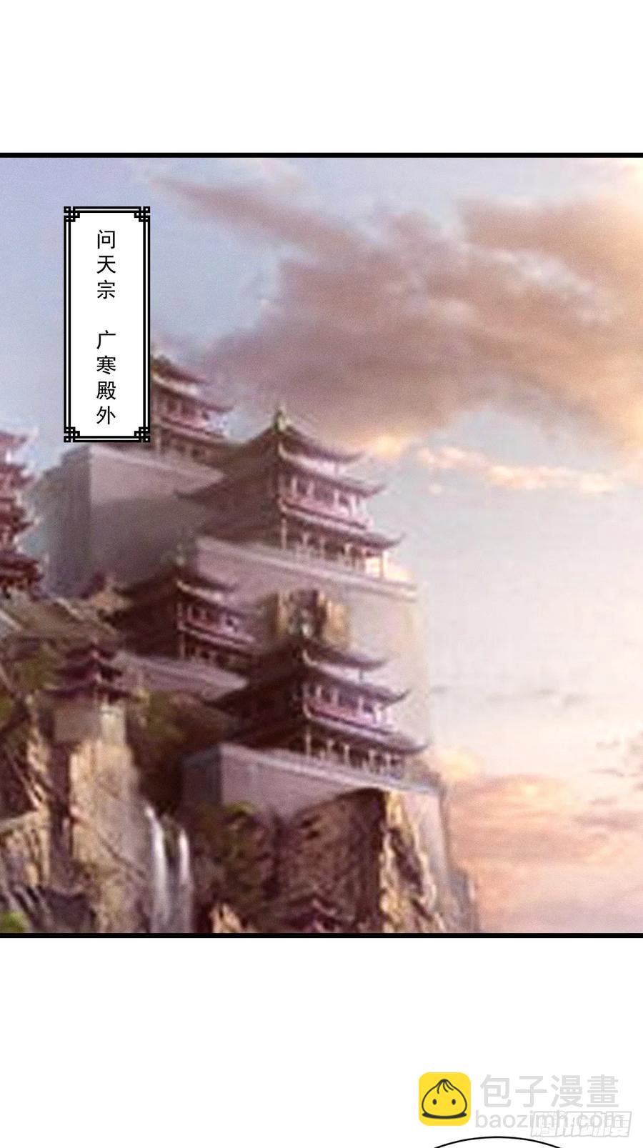 柳寒烟逛青楼-第49话