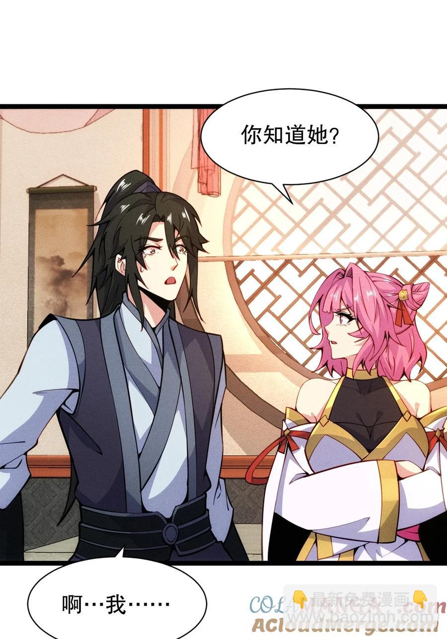 柳寒烟逛青楼-第49话