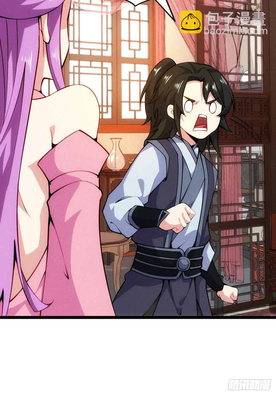 柳寒烟逛青楼-第49话