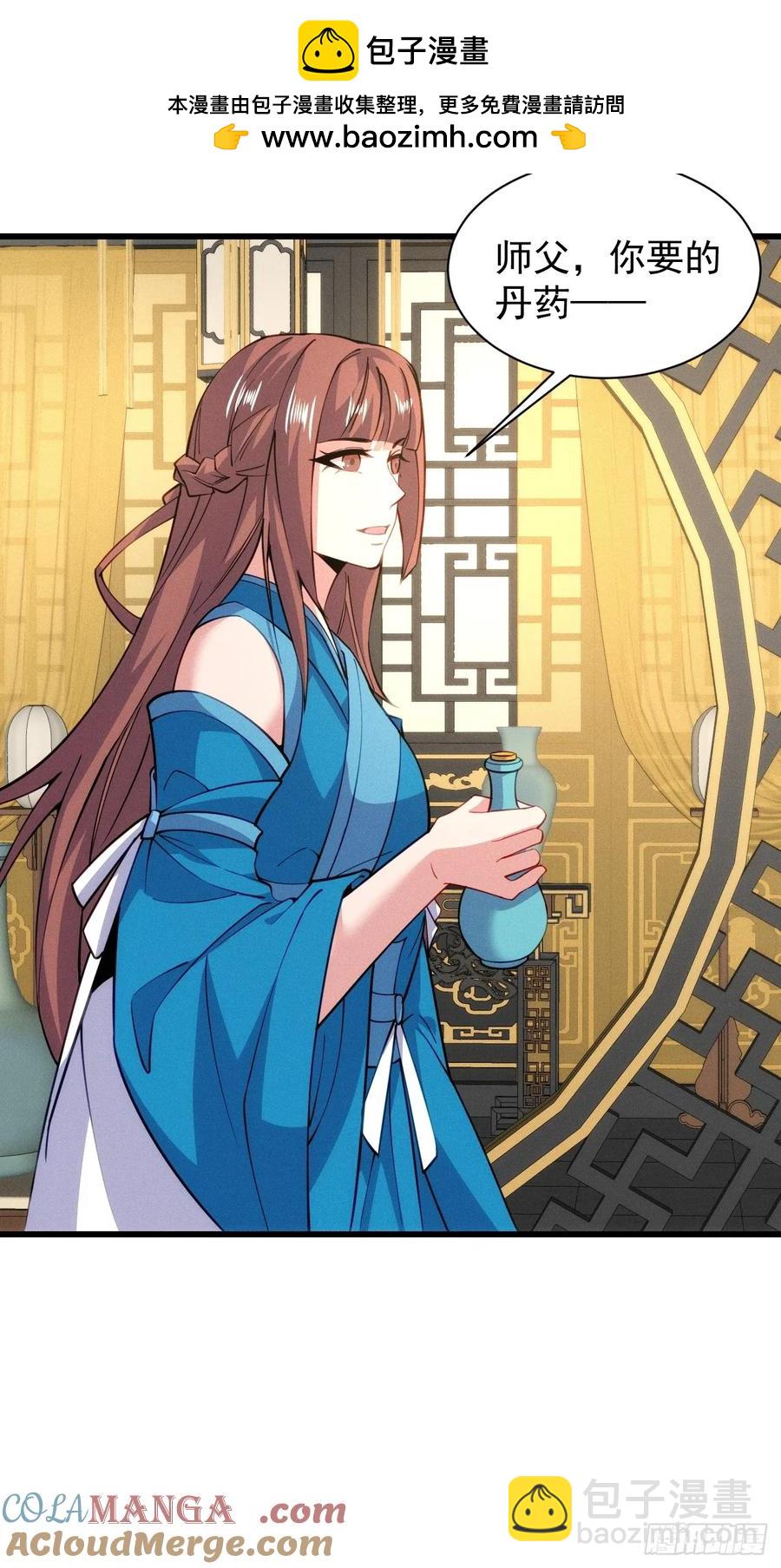 柳寒烟逛青楼-第49话