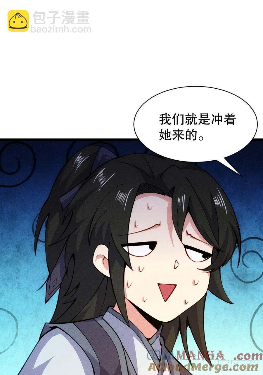 柳寒烟逛青楼-第49话