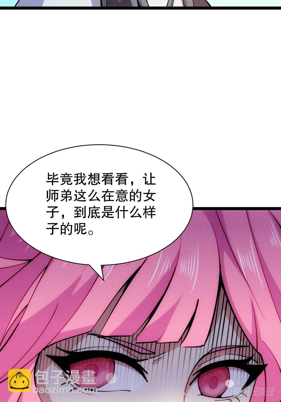 柳寒烟逛青楼-第49话