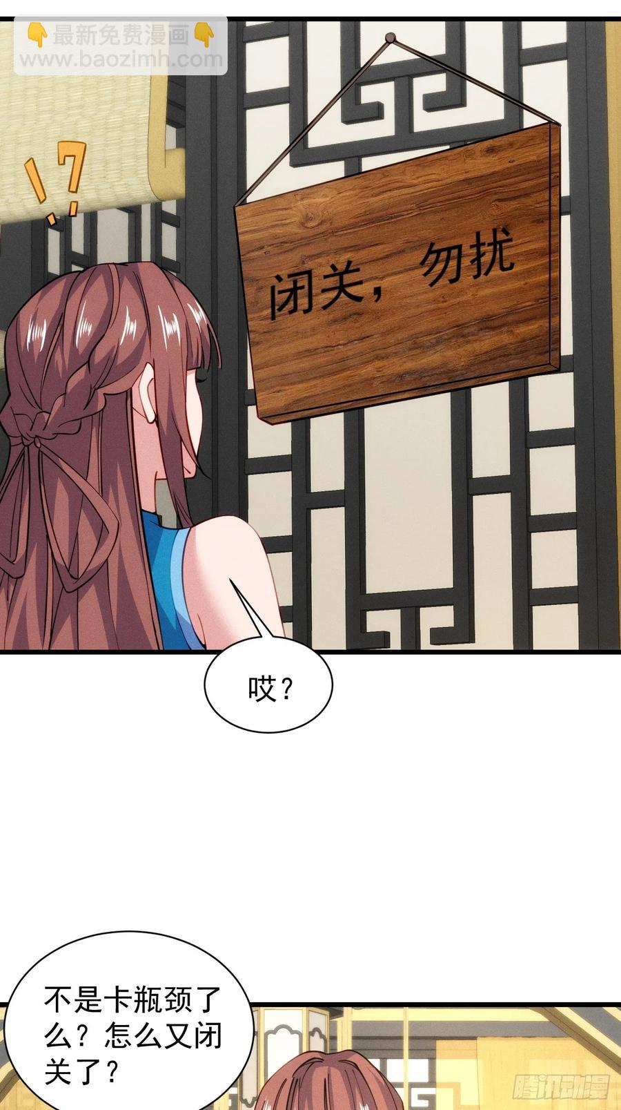 柳寒烟逛青楼-第49话