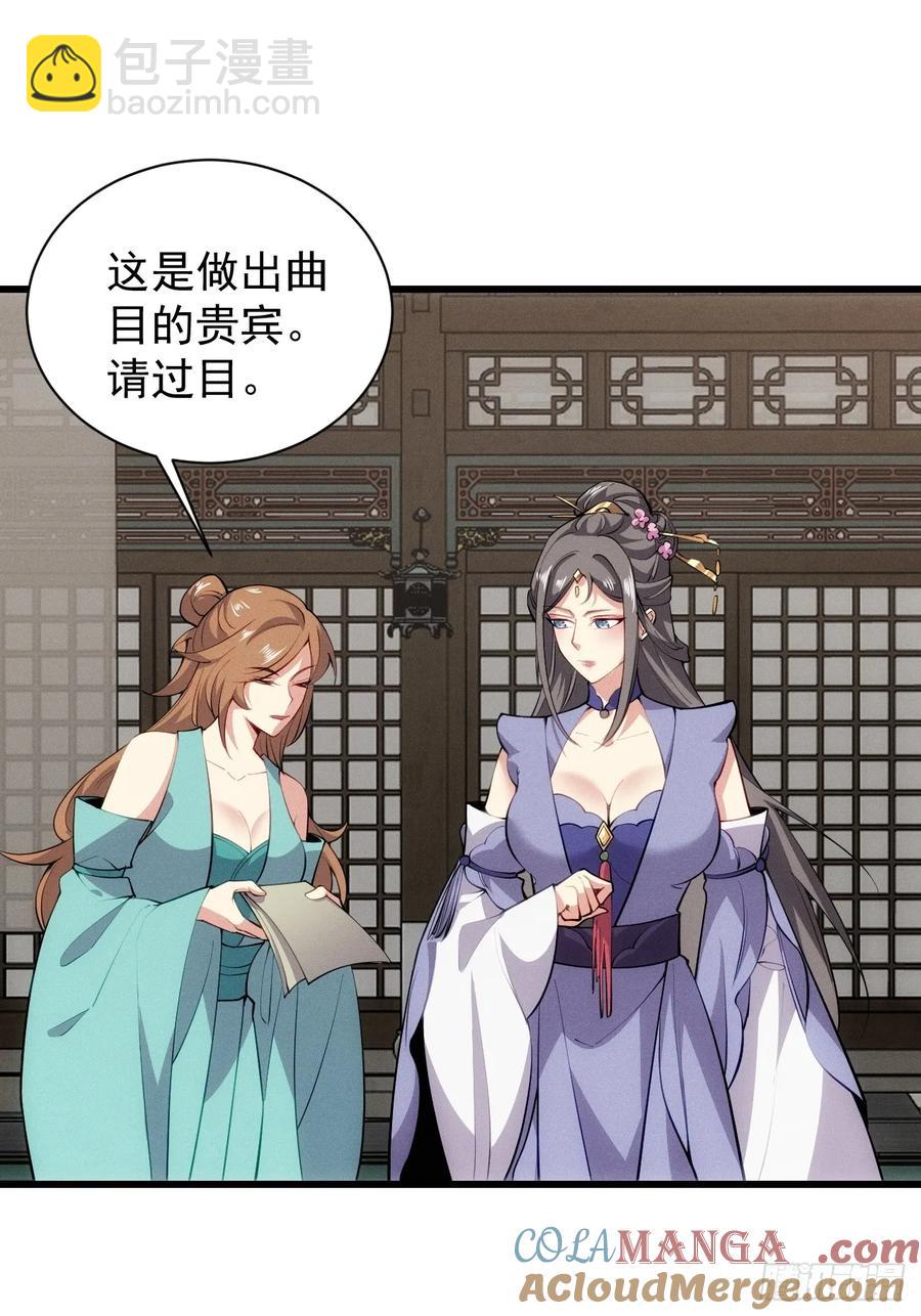 送给最重要的人的歌-第53话