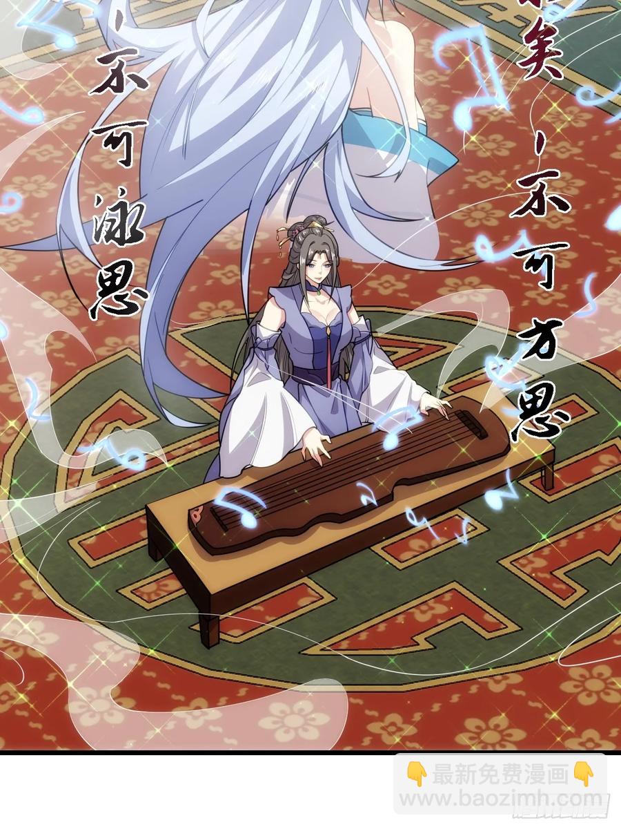 送给最重要的人的歌-第53话