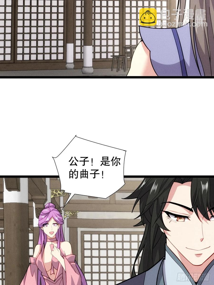 送给最重要的人的歌-第53话