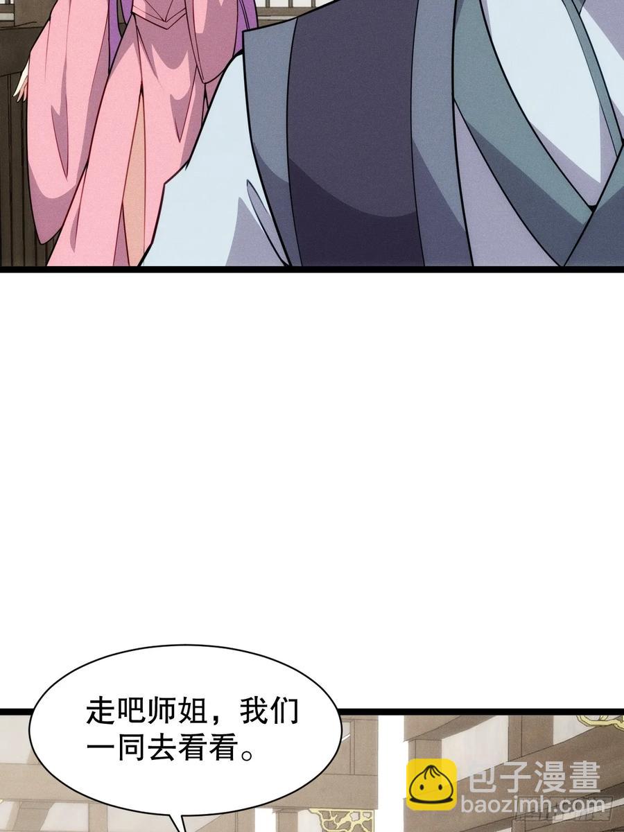 送给最重要的人的歌-第53话