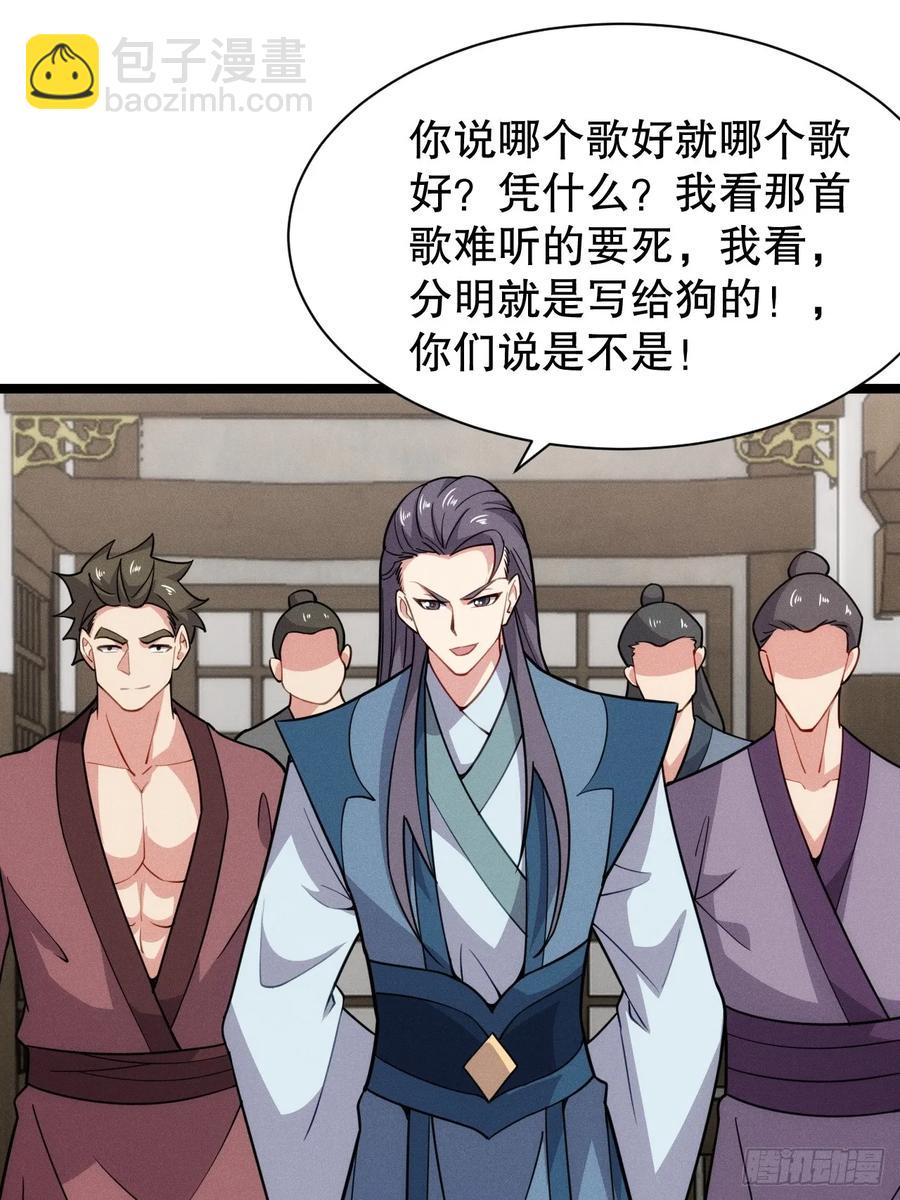 送给最重要的人的歌-第53话