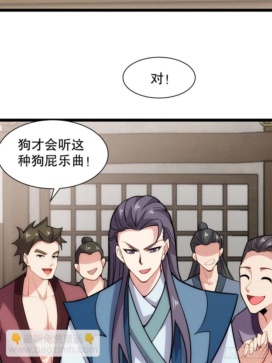 送给最重要的人的歌-第53话