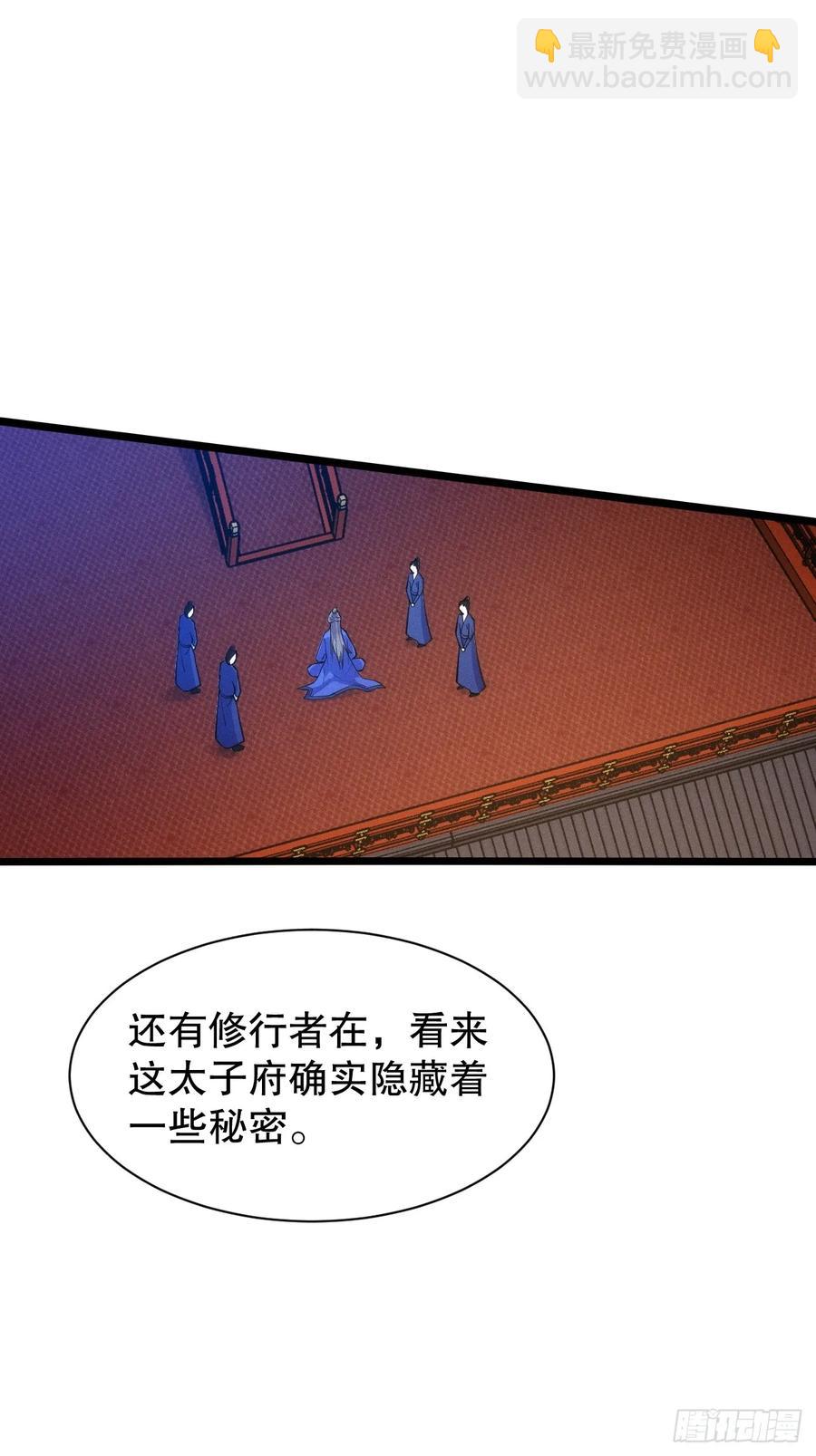 小人偶被榨干了-第51话
