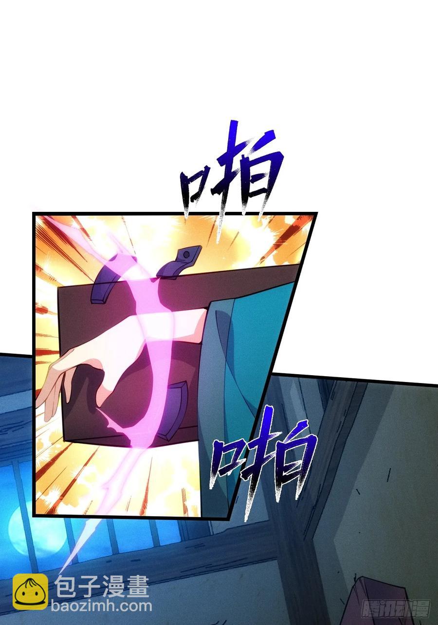 太子与林妃奸情暴露-第55话