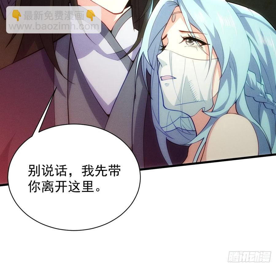 太子与林妃奸情暴露-第55话