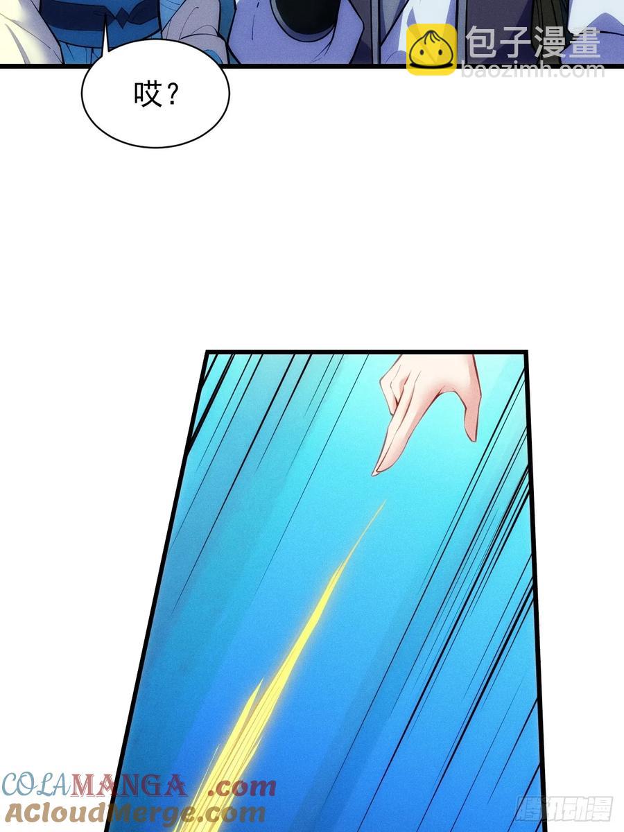 卧槽狗大户！(1/2)-第57话