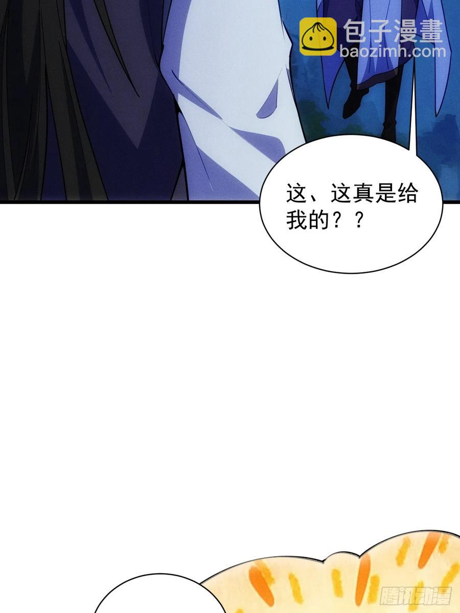 卧槽狗大户！(1/2)-第57话