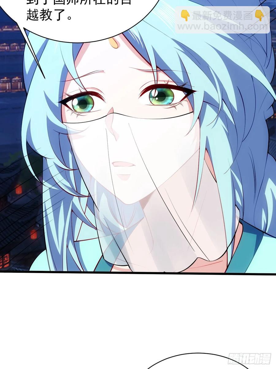 卧槽狗大户！(1/2)-第57话