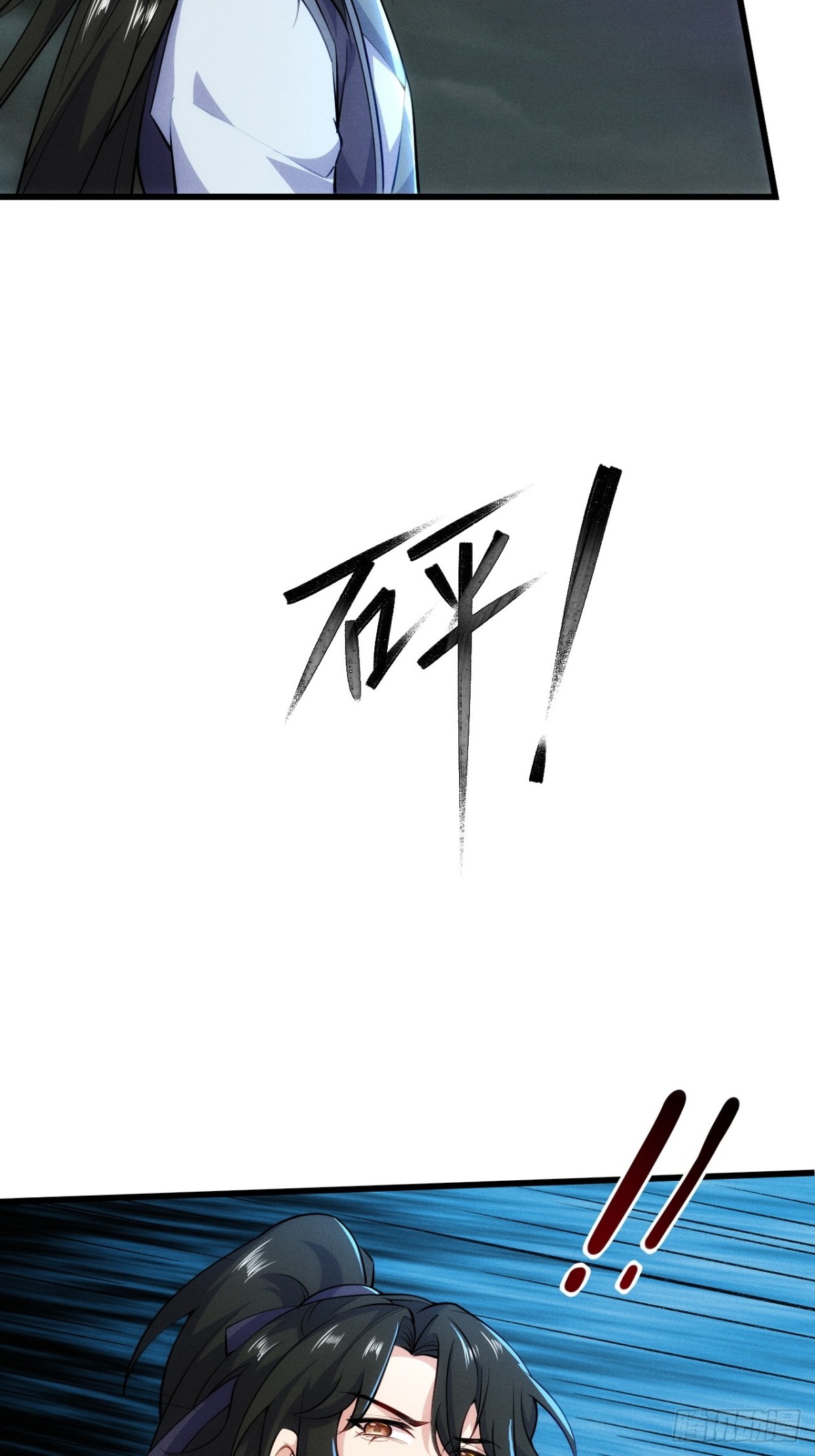 渡雷劫-第59话
