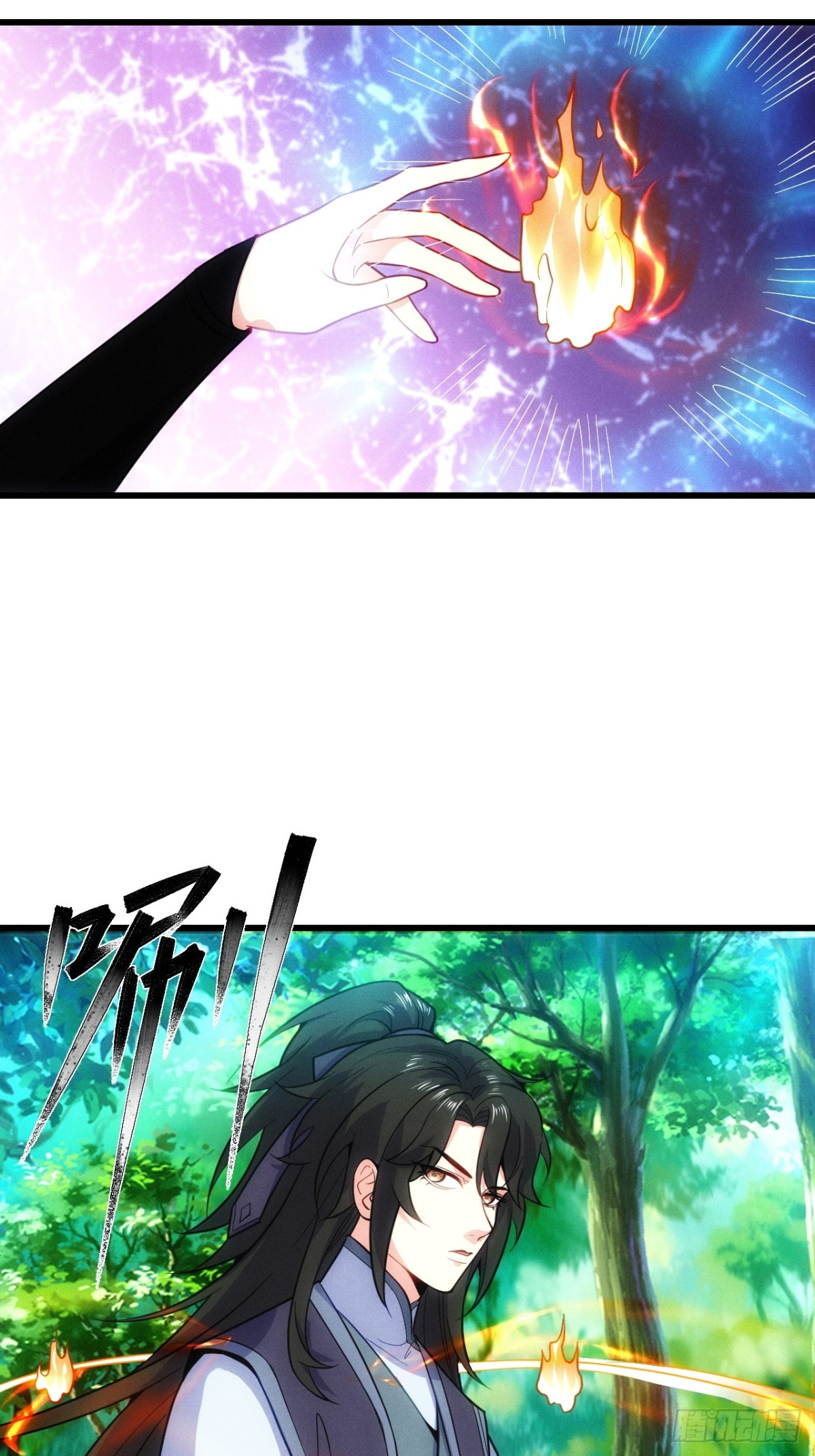 道种天赋之力-第61话