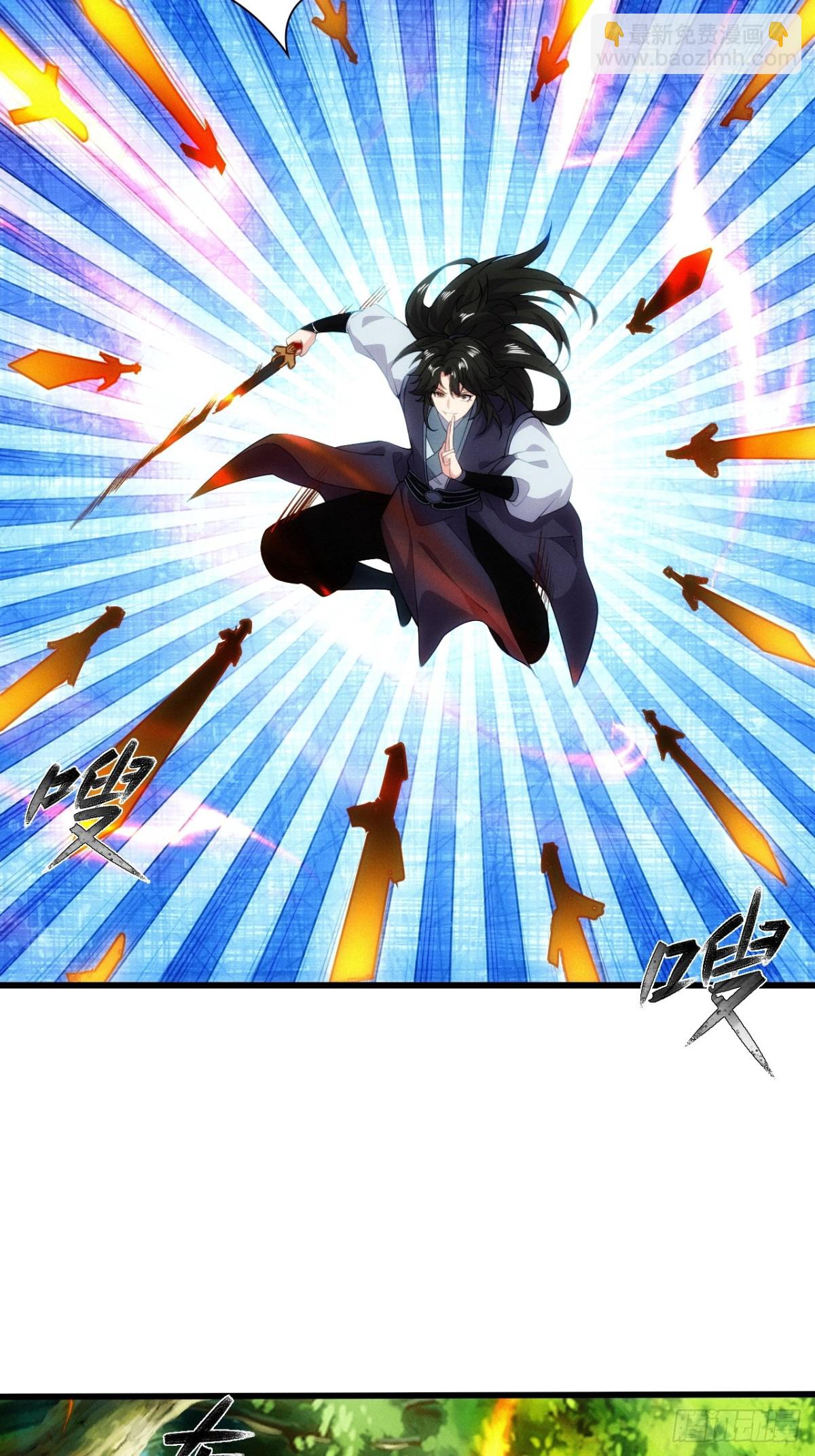 道种天赋之力-第61话