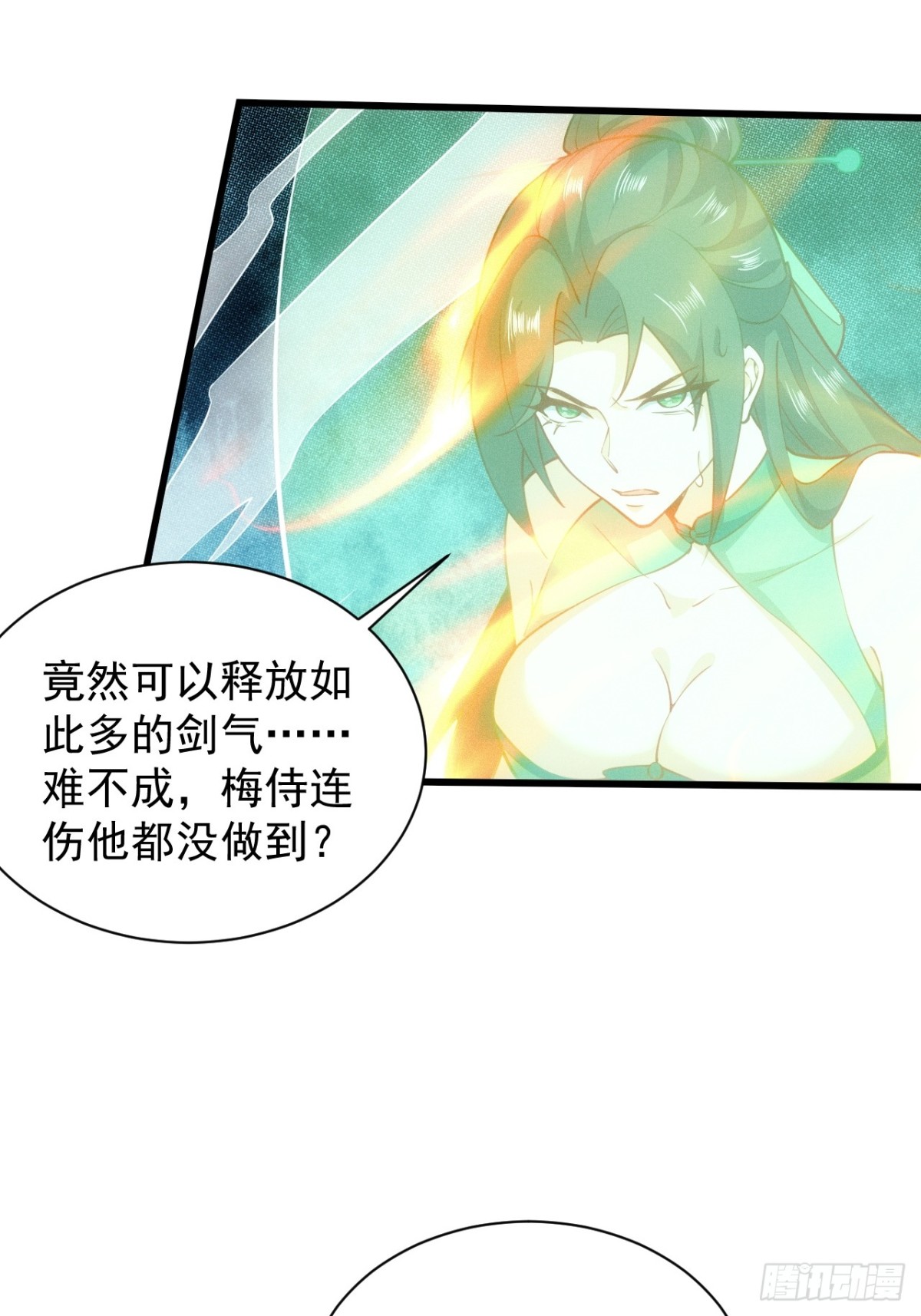 道种天赋之力-第61话