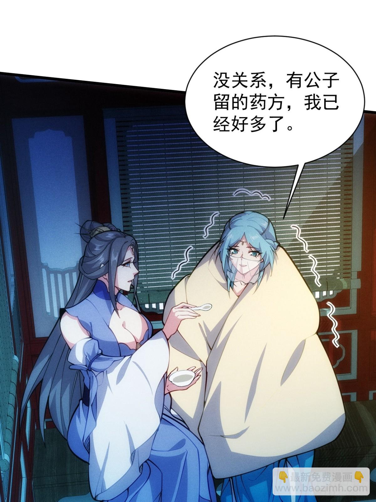 仙府传承(1/2)-第63话