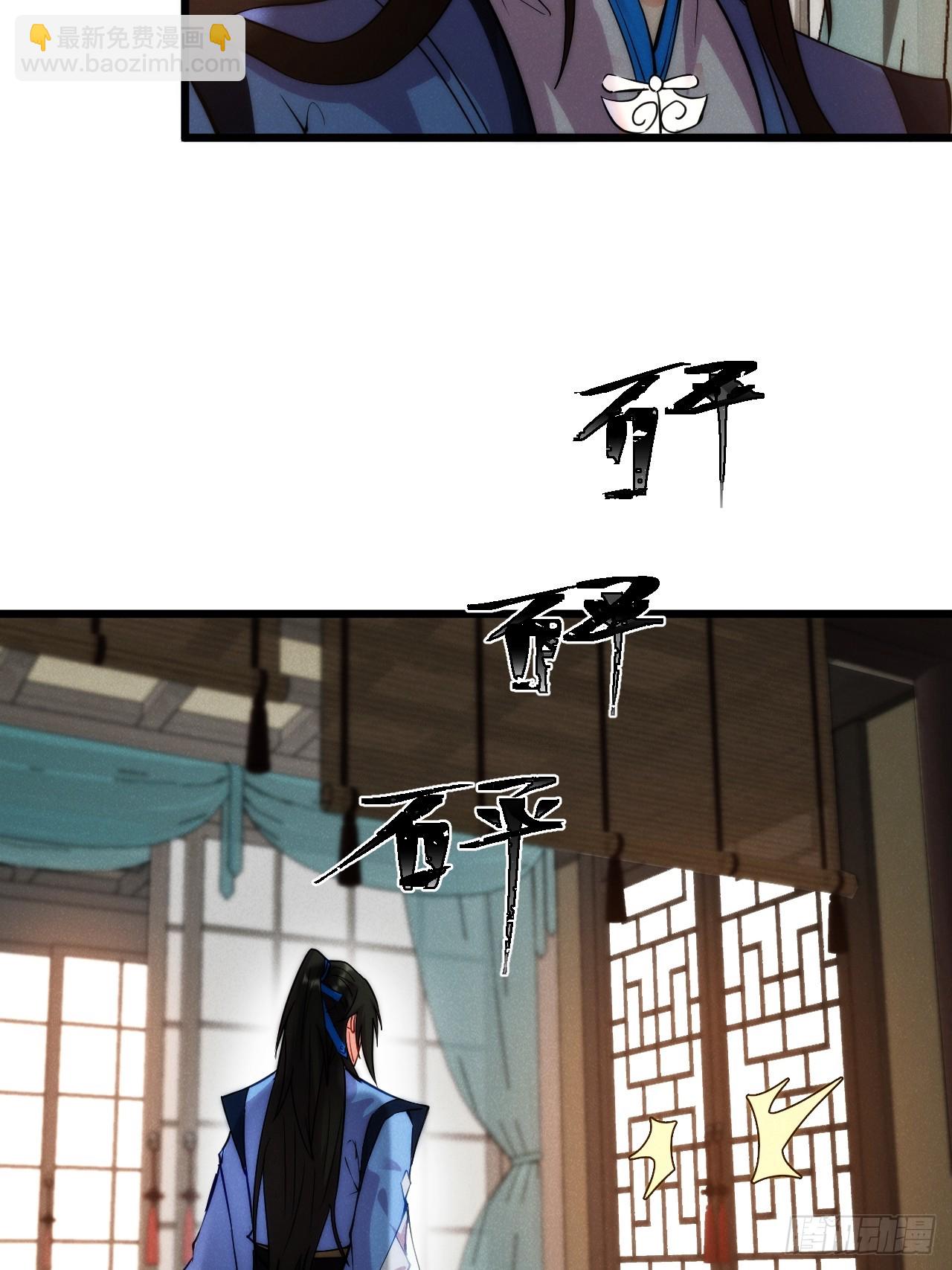 古灵精怪小师姐-第7话