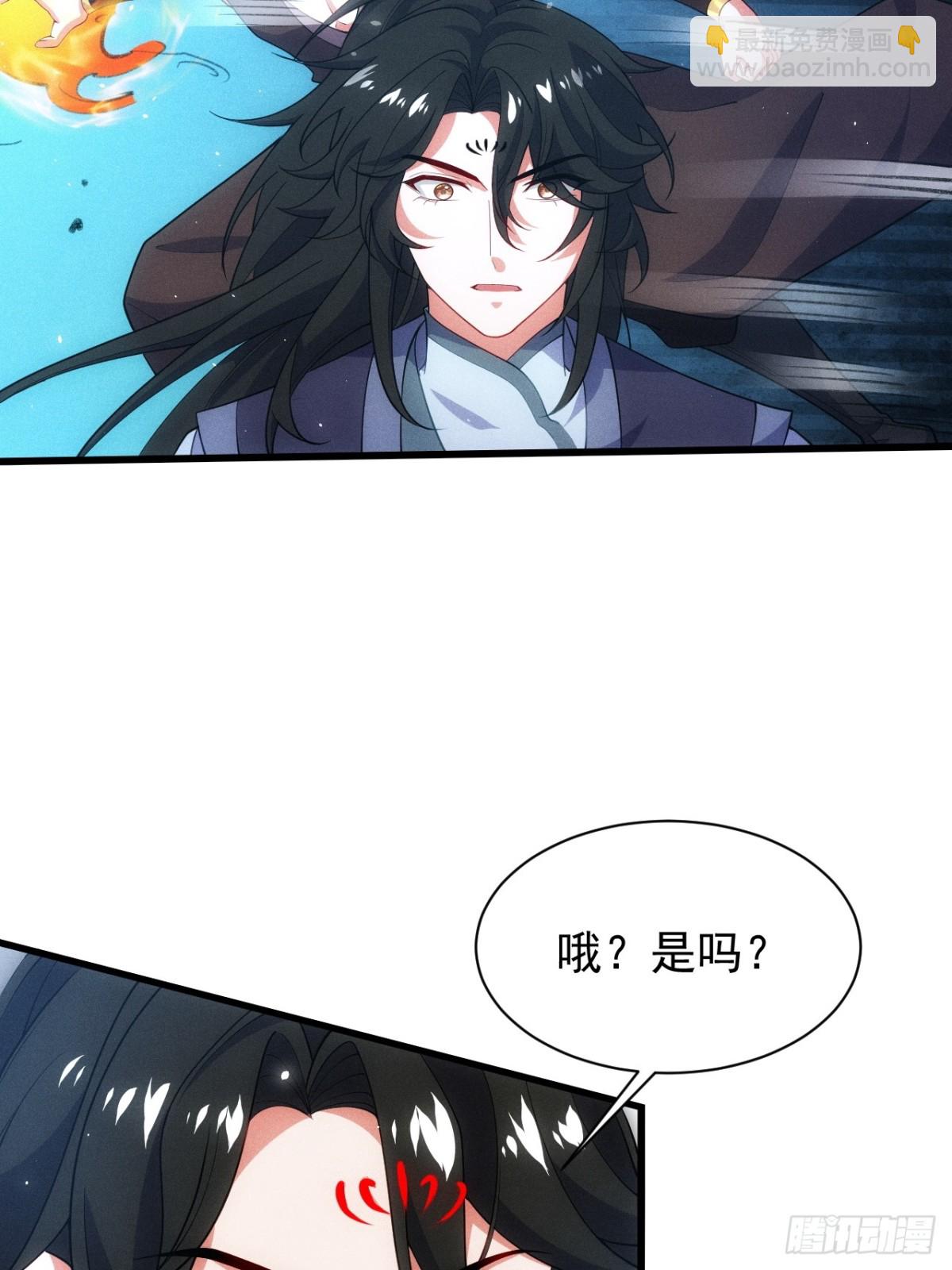 惹不起的两人(1/2)-第67话