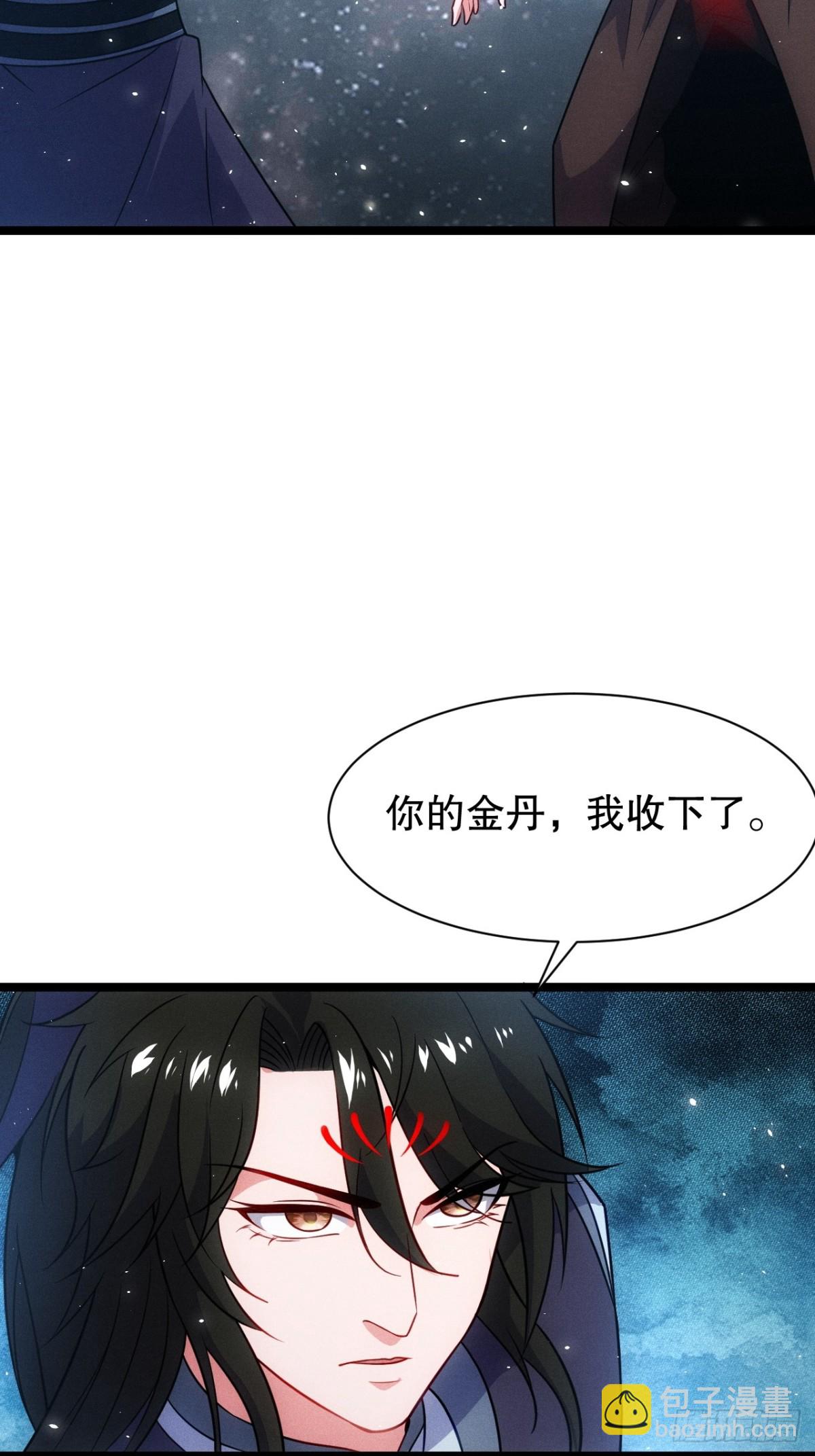 惹不起的两人(1/2)-第67话